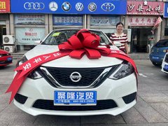 祝?吳美女喜提日產軒逸